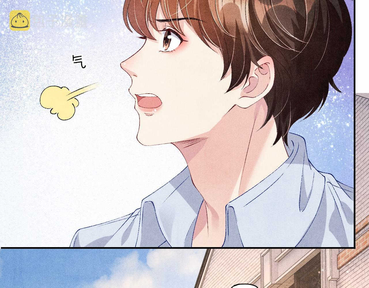 第47话 丁汉白你发什么脾气！46
