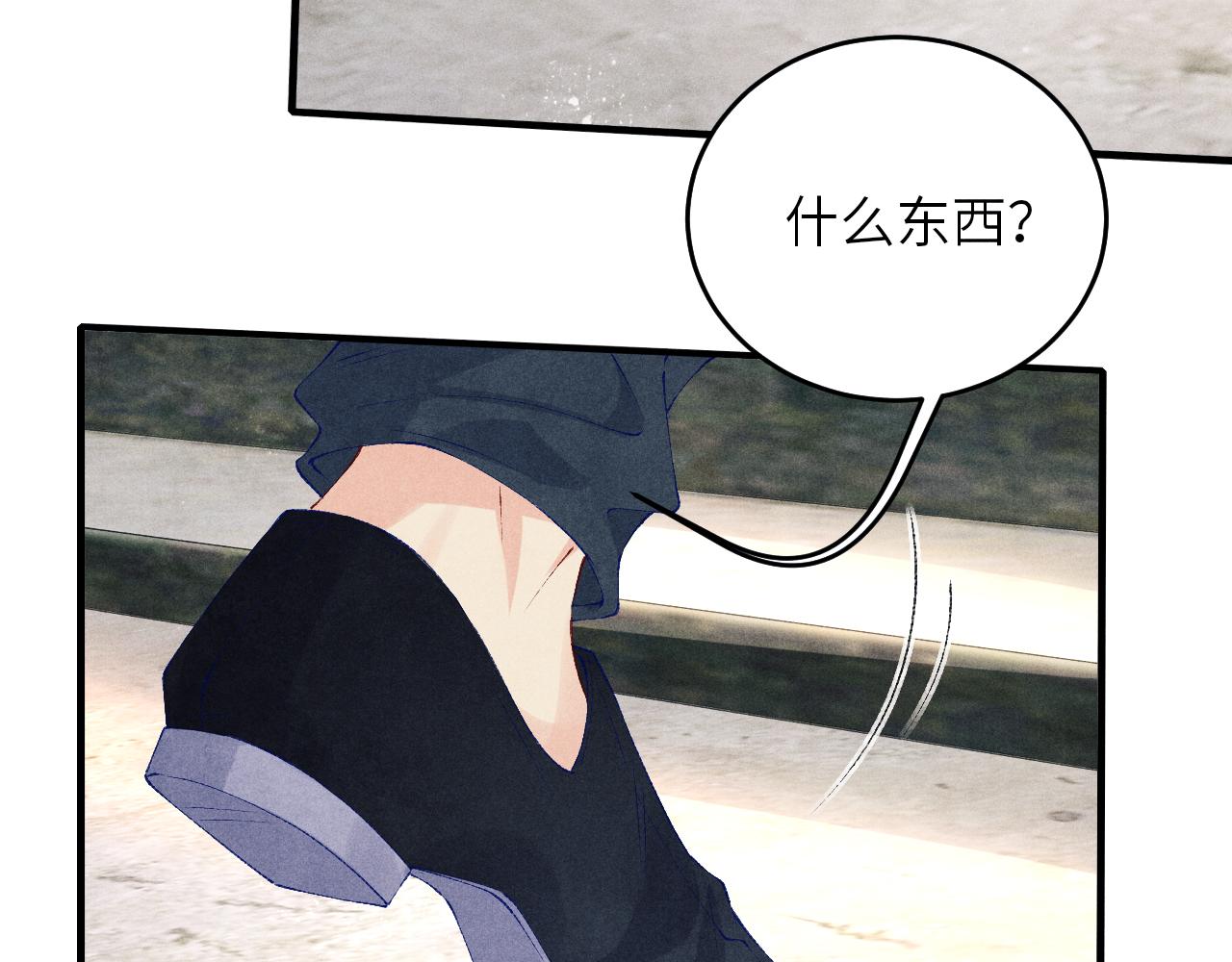 第94话 珍珠掉马！52