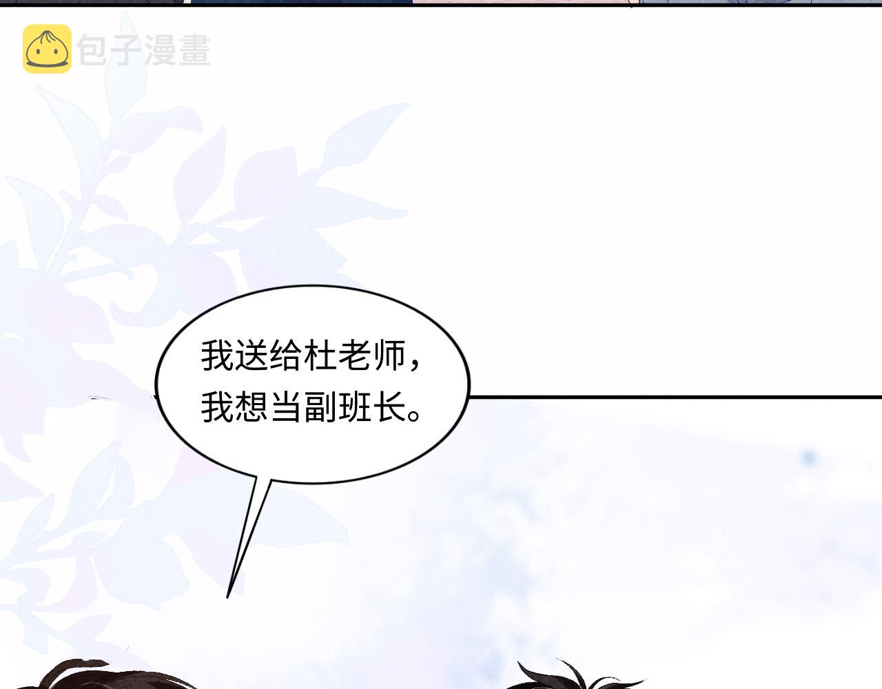 第65话 印章可以还我吗？42