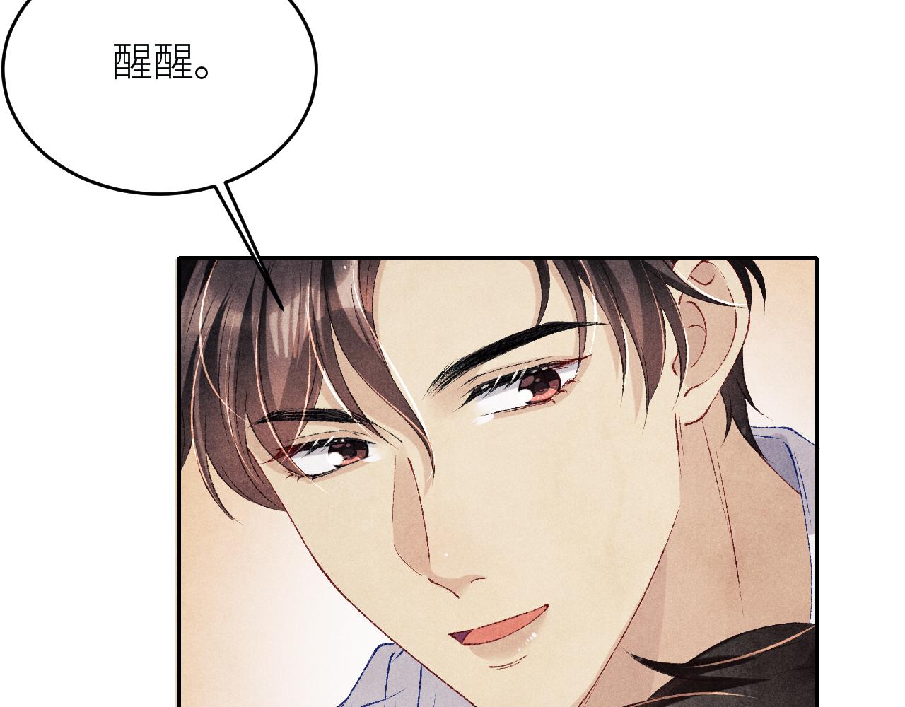 第80话 破人心防，软人心肠32