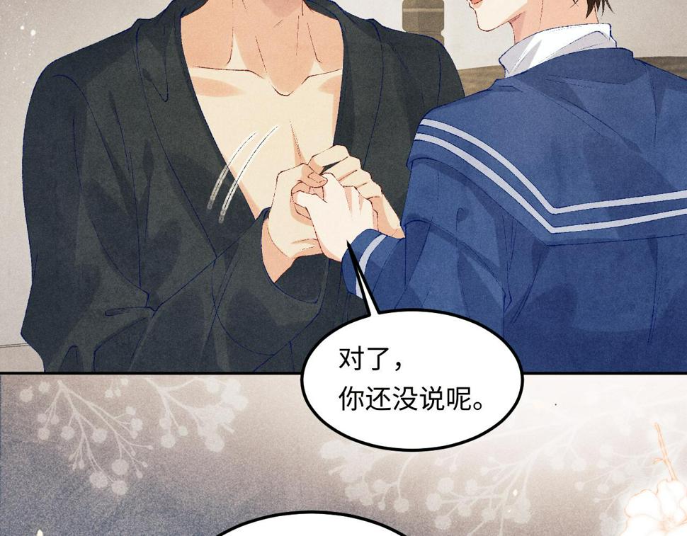 第151话 丁汉白求奖励30