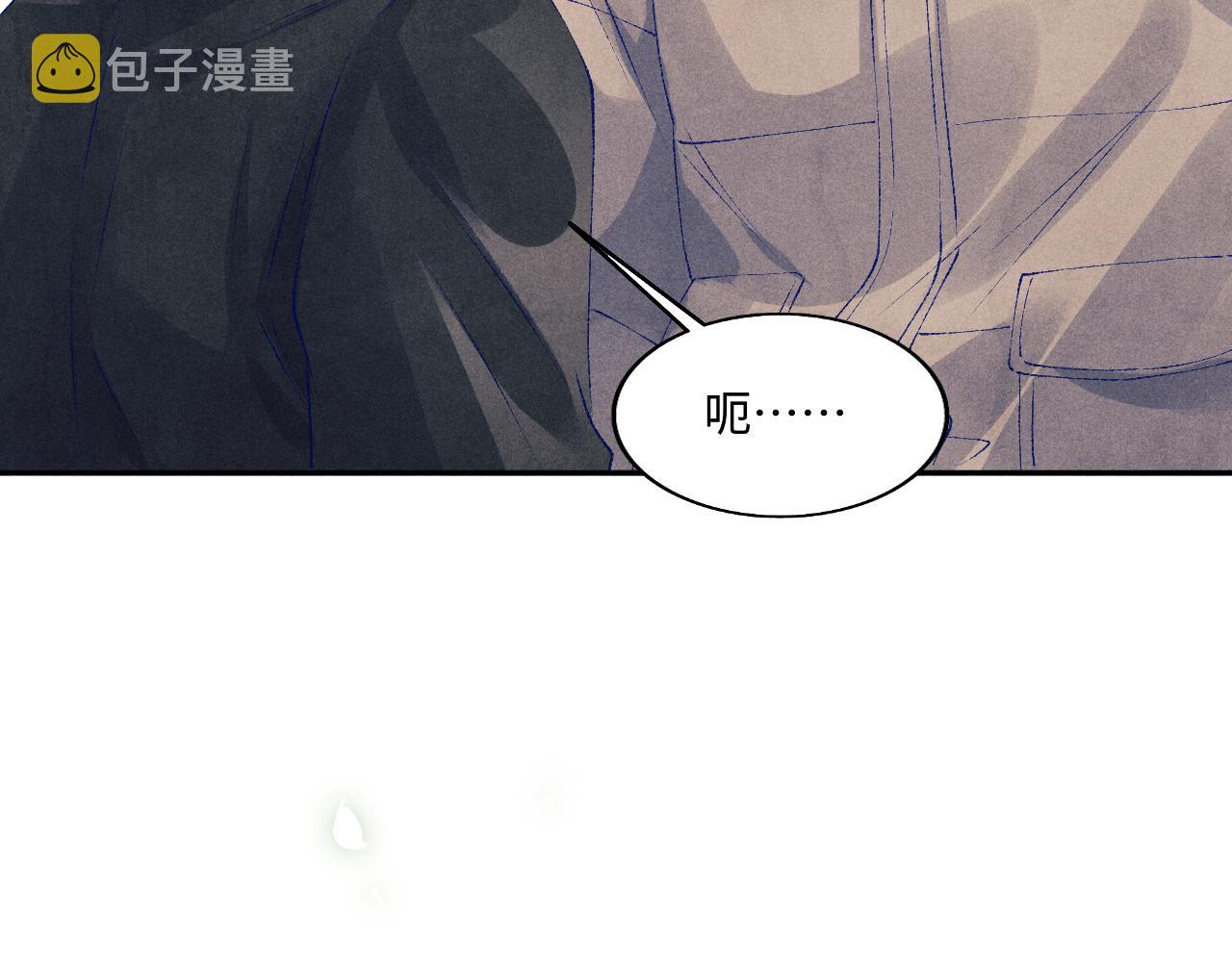 第106话 遭遇抢劫109