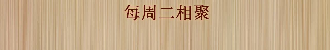 第126话 吃醋101