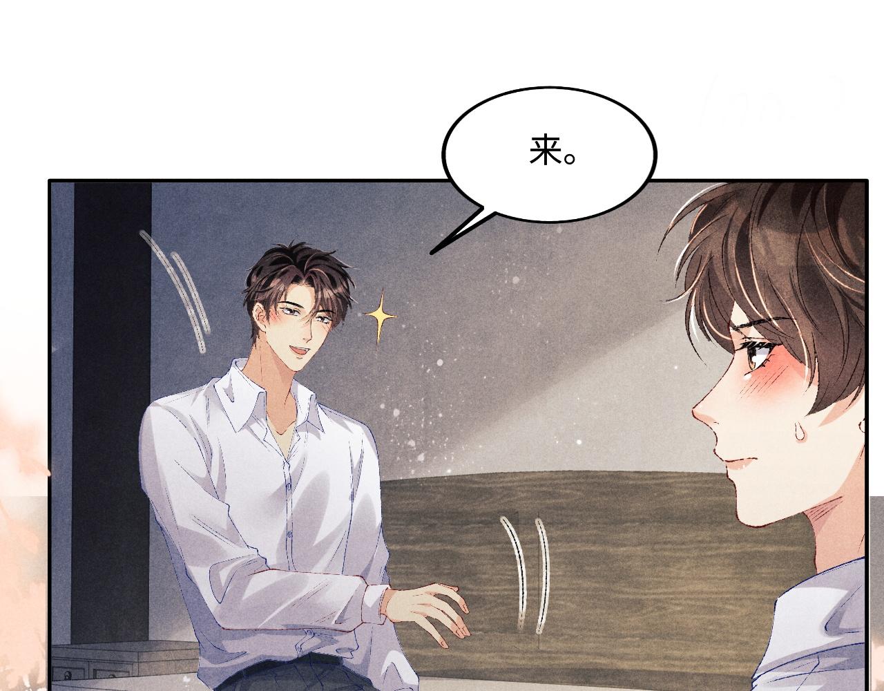 第134话 犹抱琵琶半遮面52