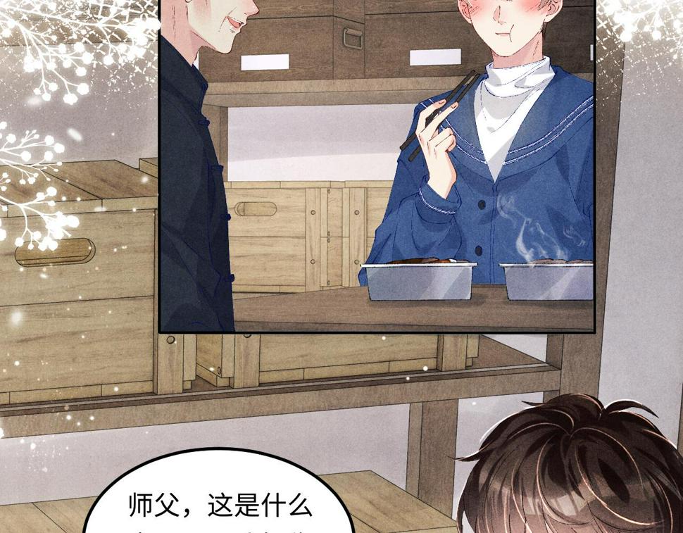 第150话 大郎你回来了！16