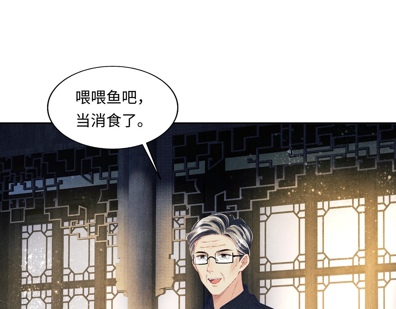 第99话 一起出差13