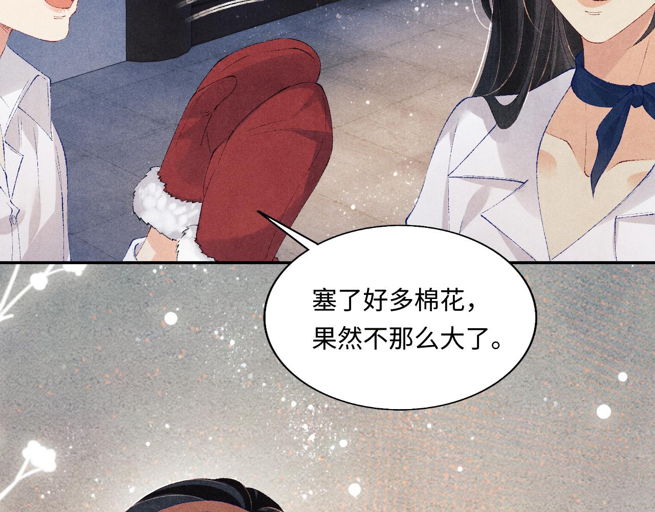 第100话 你喜欢吗？14