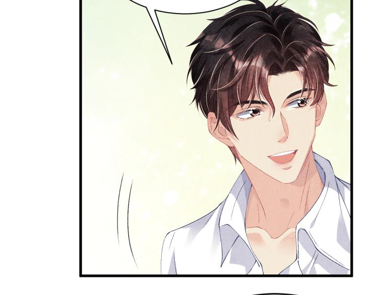 第36话 师哥想要的是……54