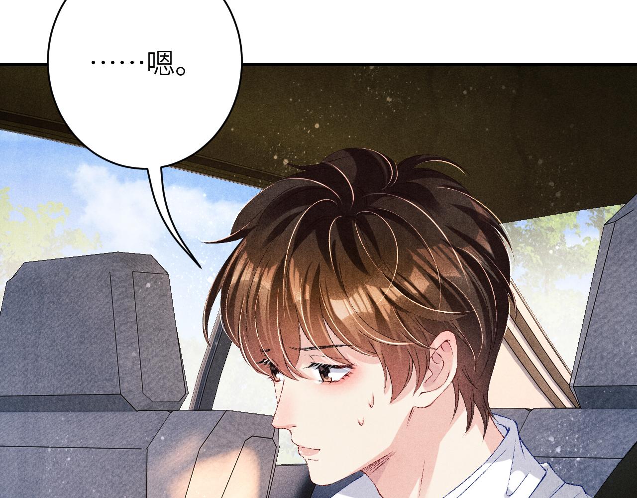 第72话 我是笨蛋！16