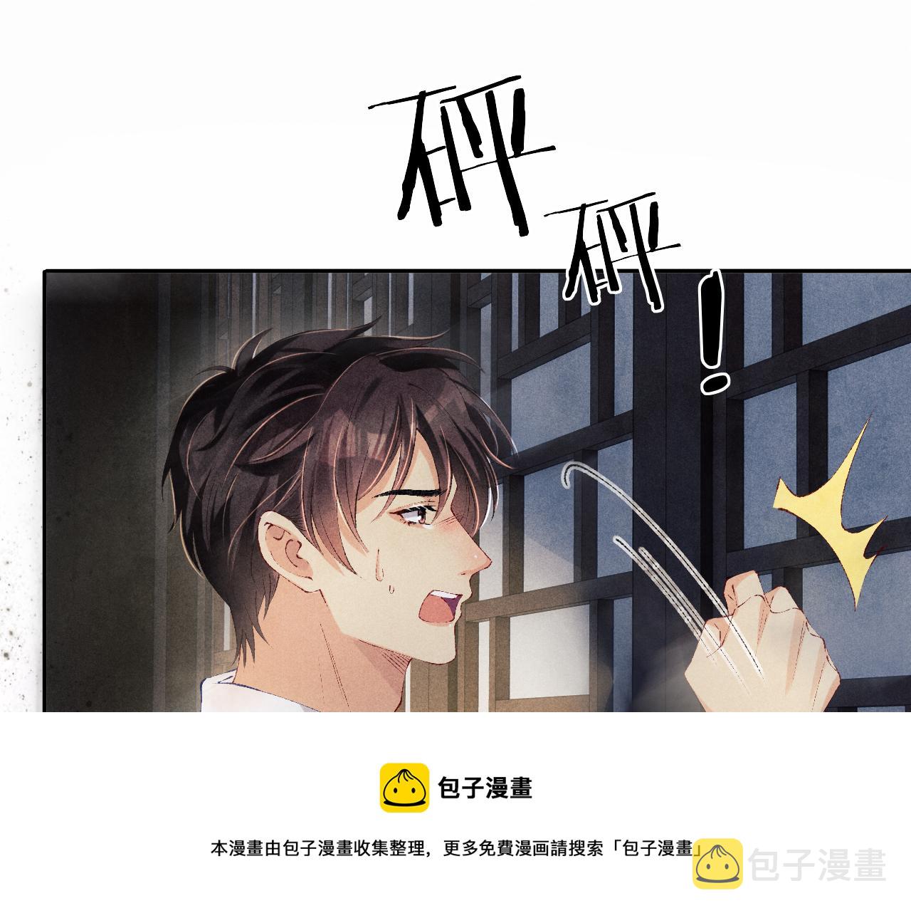 第117话 患难见真情49