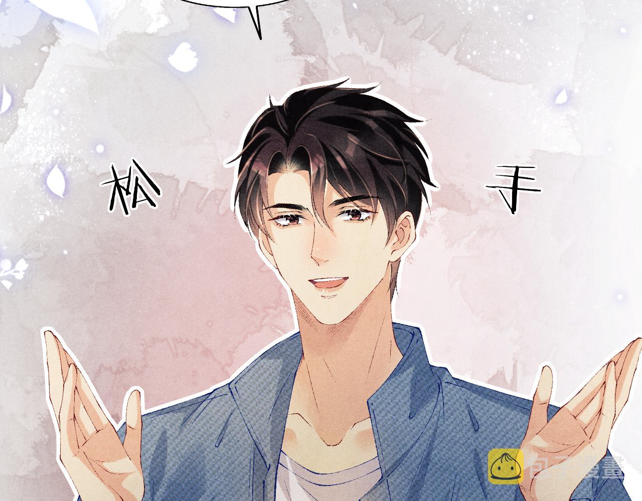 第123话 丁汉白名场面27