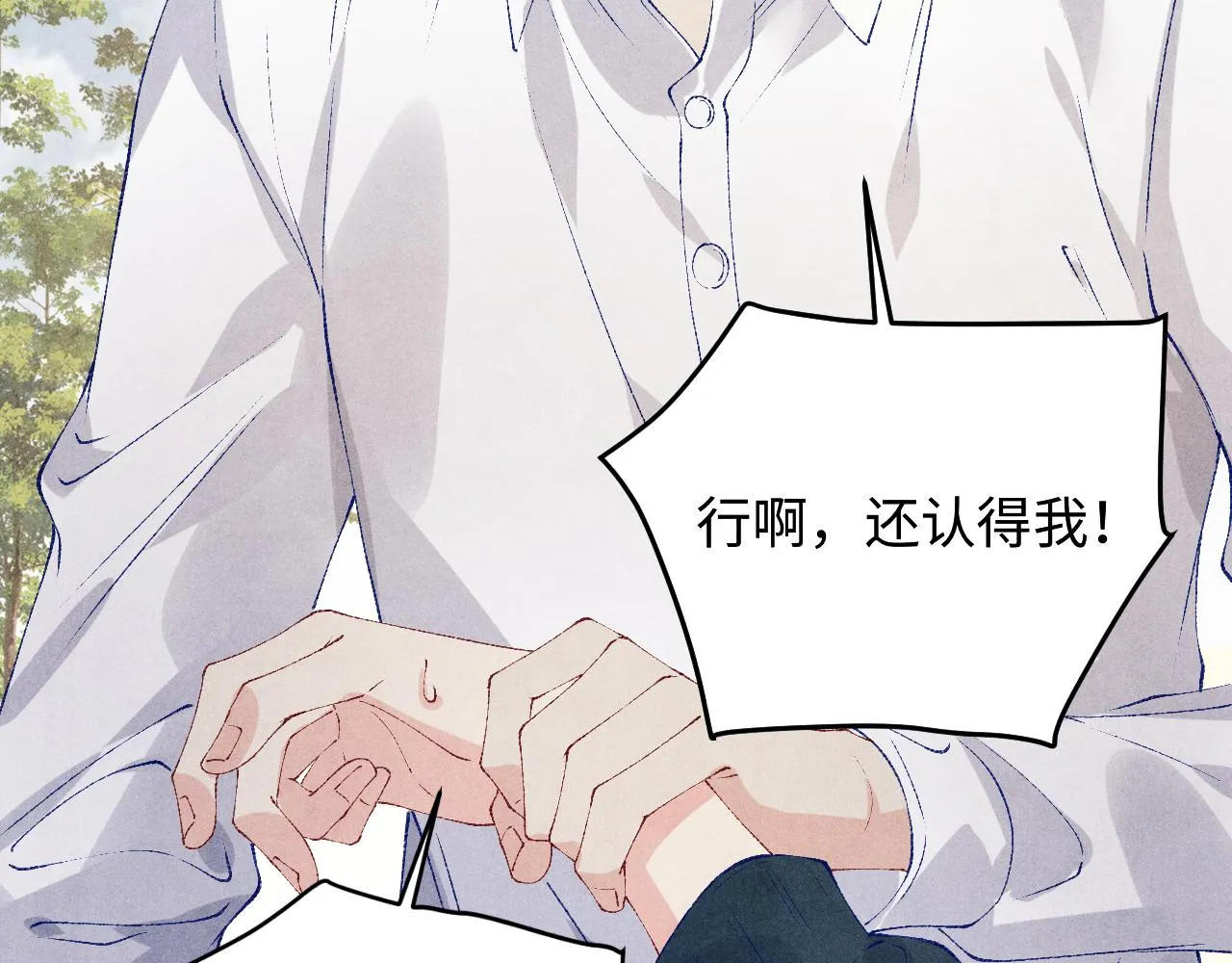 第158话 珍珠被嫌弃96