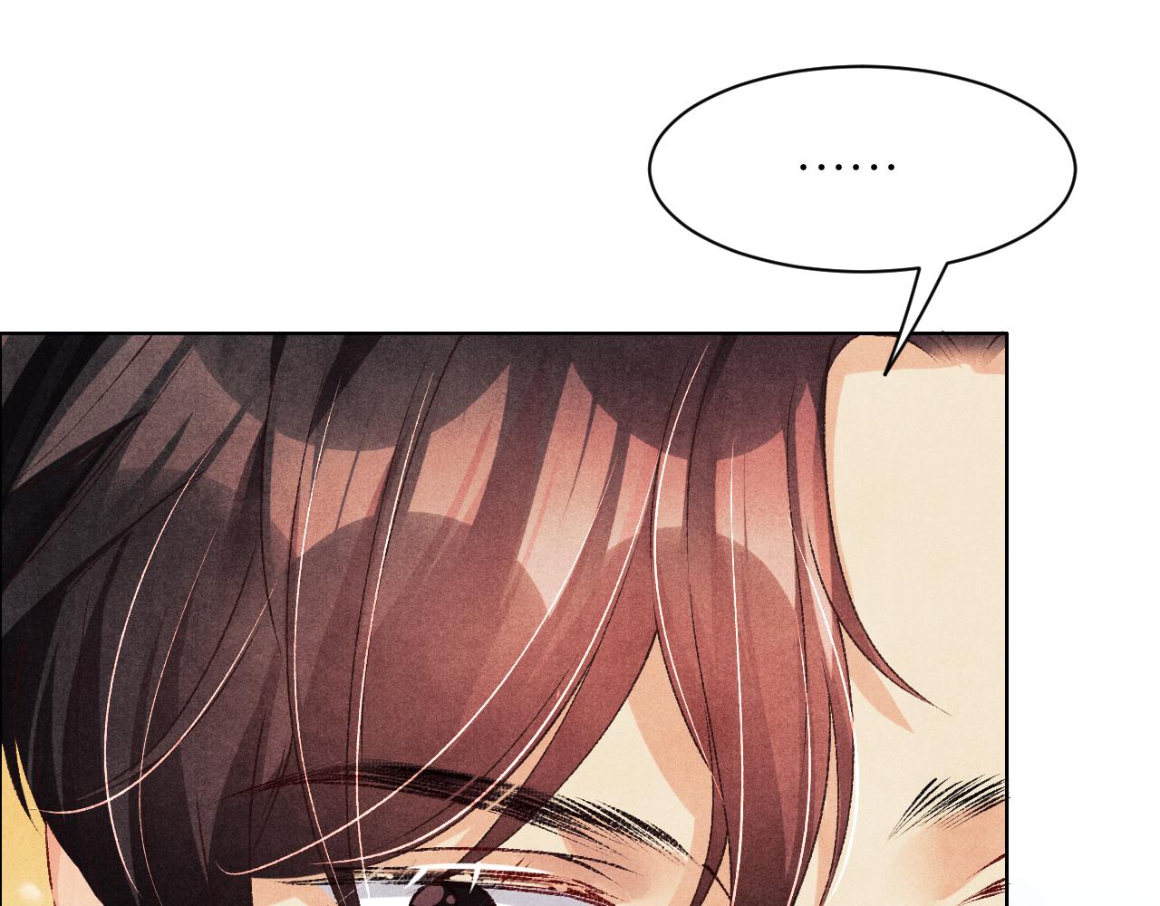 第51话 要不…我抱抱你？50
