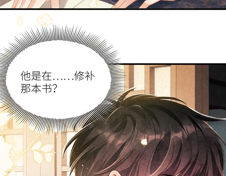 第17话 丁汉白为珍珠打抱不平76