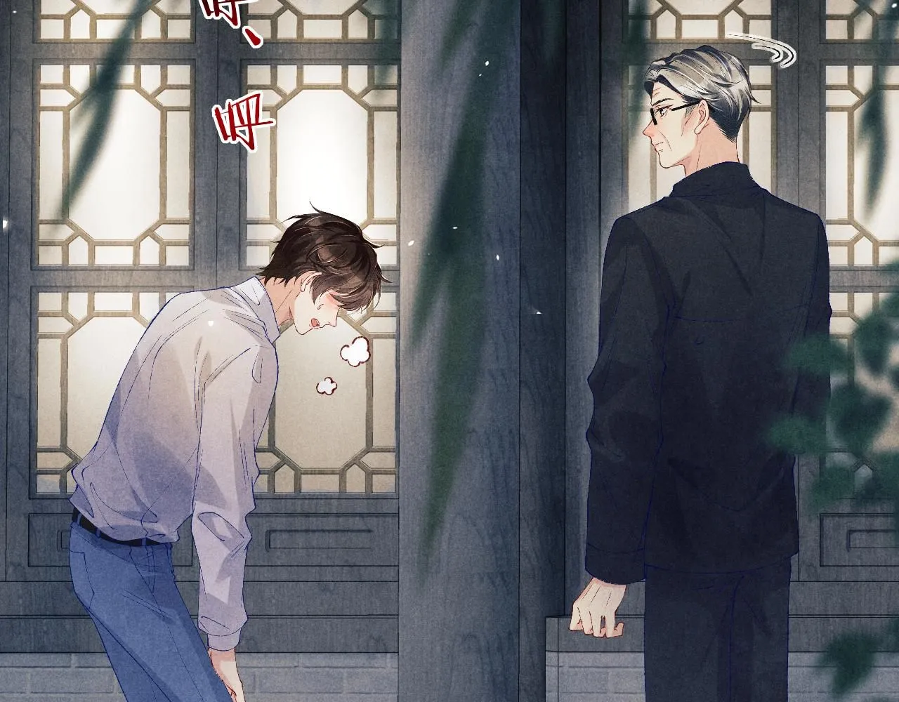 第171话 我会带你走84