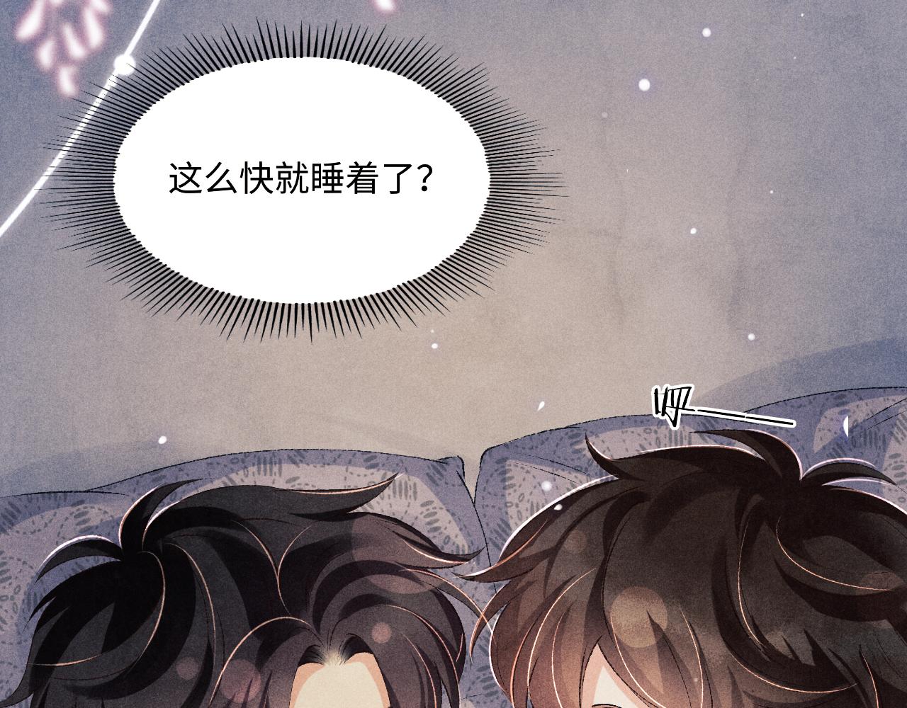 103话 耍流氓？！43