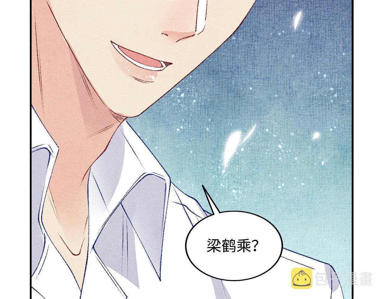 第68话 我愿意……78