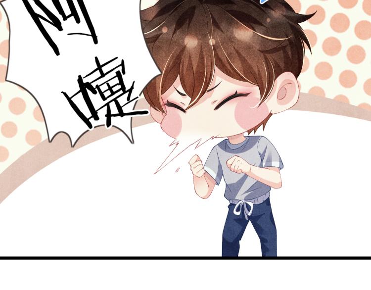 第31话 走开！丁粘人精！66