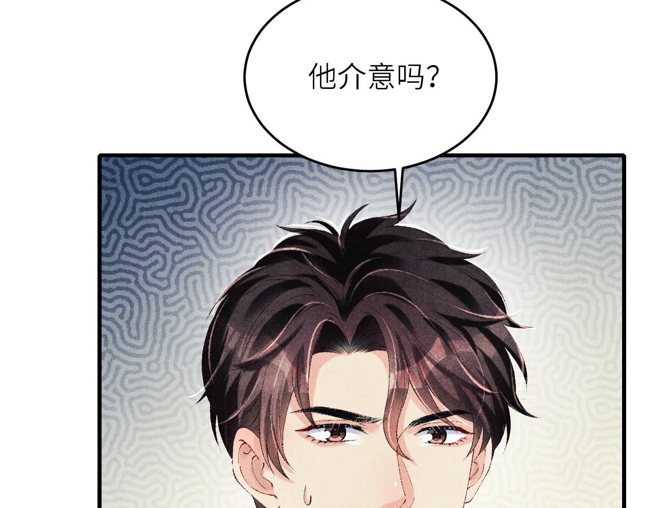 第84话 晚上我陪你？57