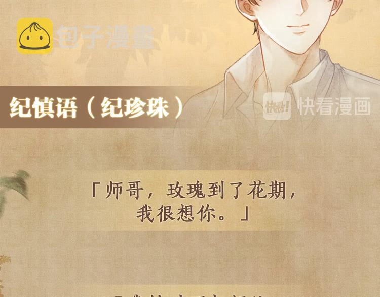 预热 汉白玉佩珍珠扣5