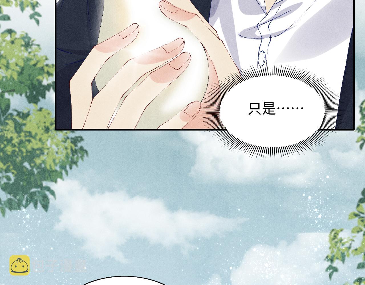第116话 珍珠扣子白玉瓶42