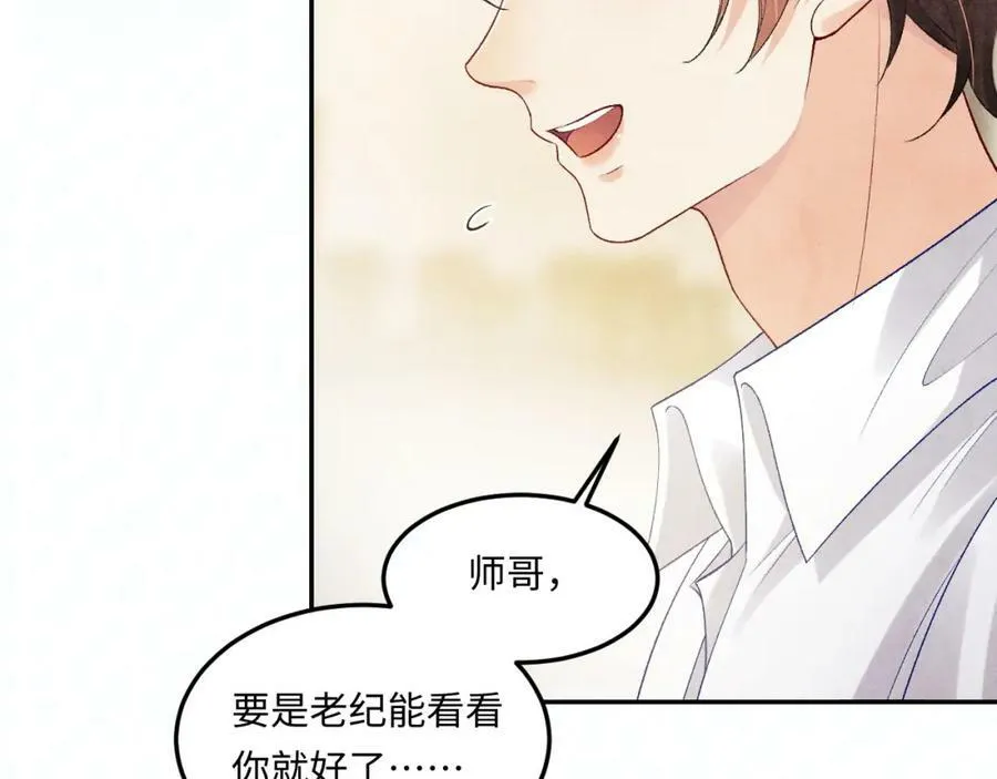 第142话 两人合拍证件照83