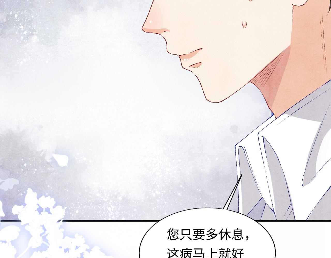 第92话 怎么不嫉妒了？64