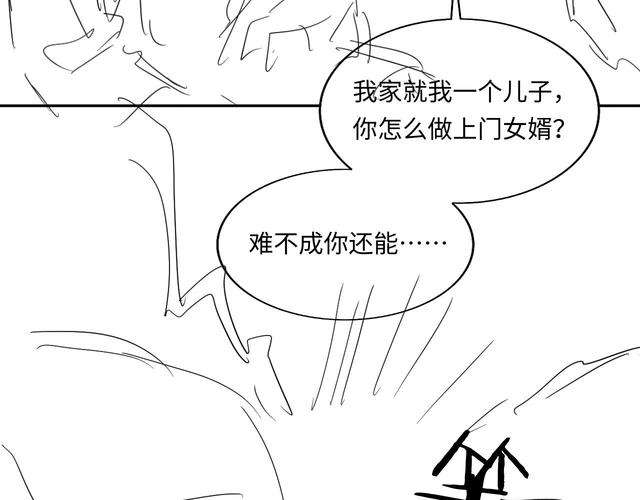 第120话 以后只吃我给你的100