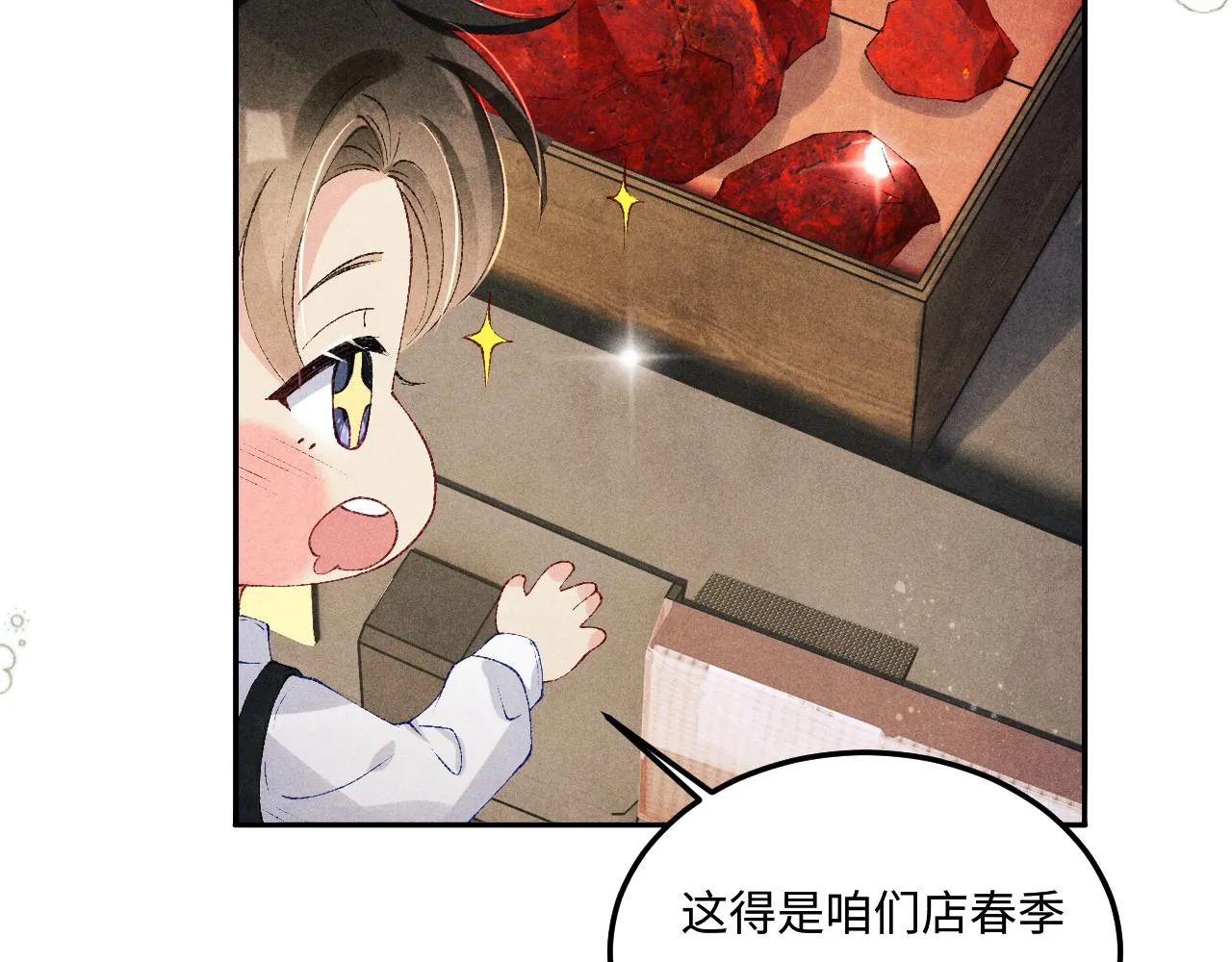 第157话 丁汉白贼喊捉贼18
