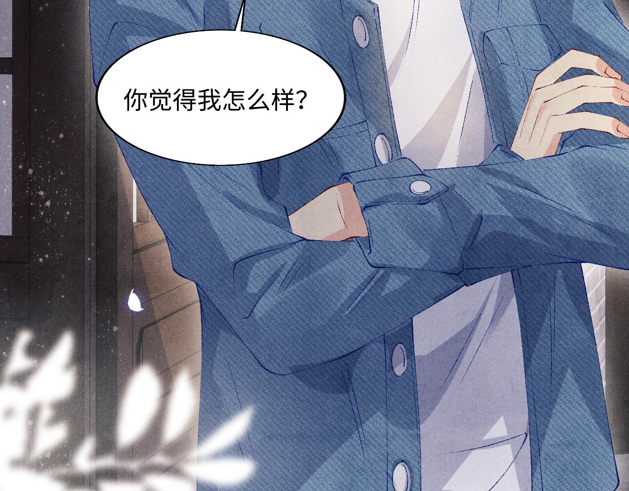 第119话 好师弟，你香我一口65