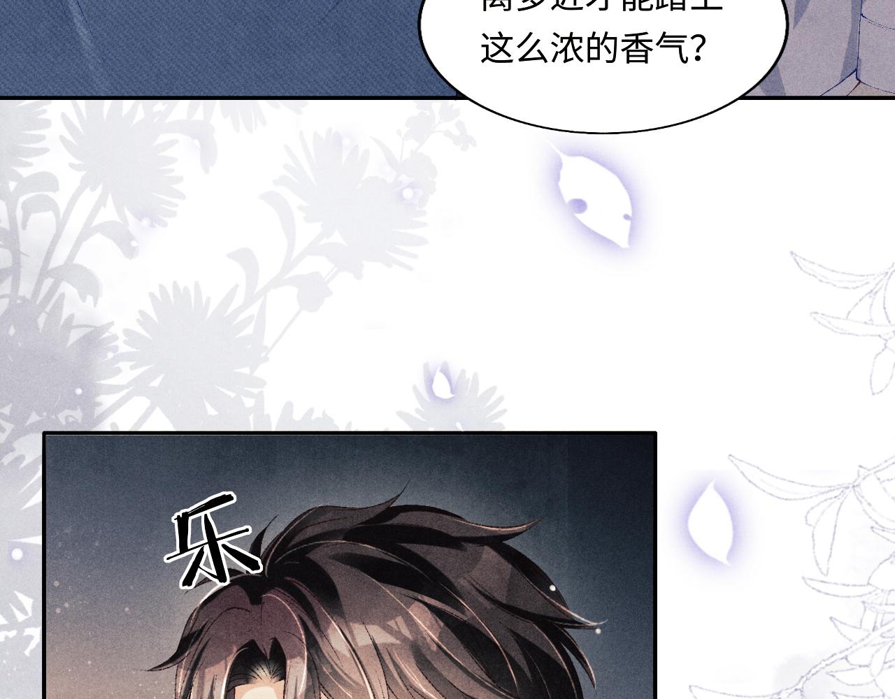 第127话 珍珠的心意10