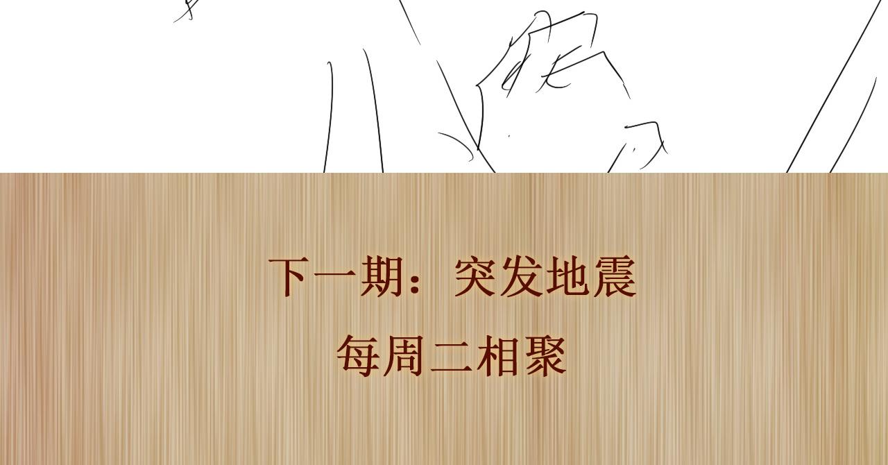 第116话 珍珠扣子白玉瓶120