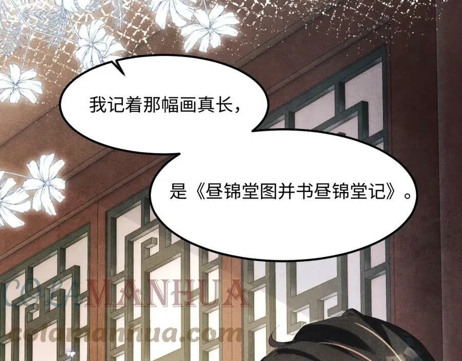 第142话 两人合拍证件照4