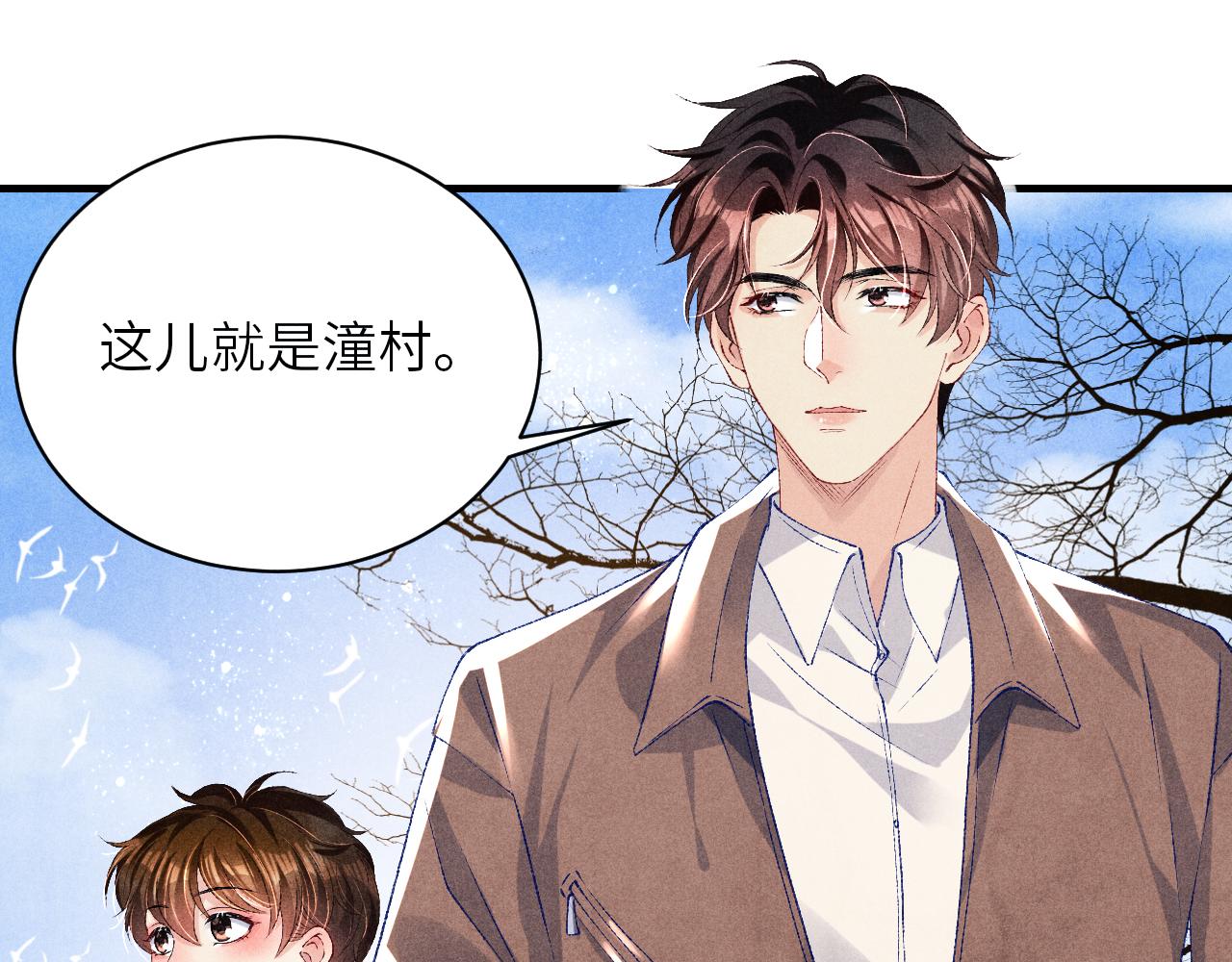第69话 潼村之行59
