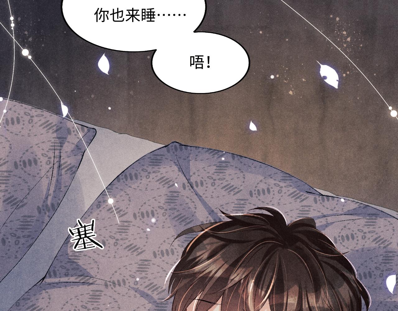 103话 耍流氓？！21