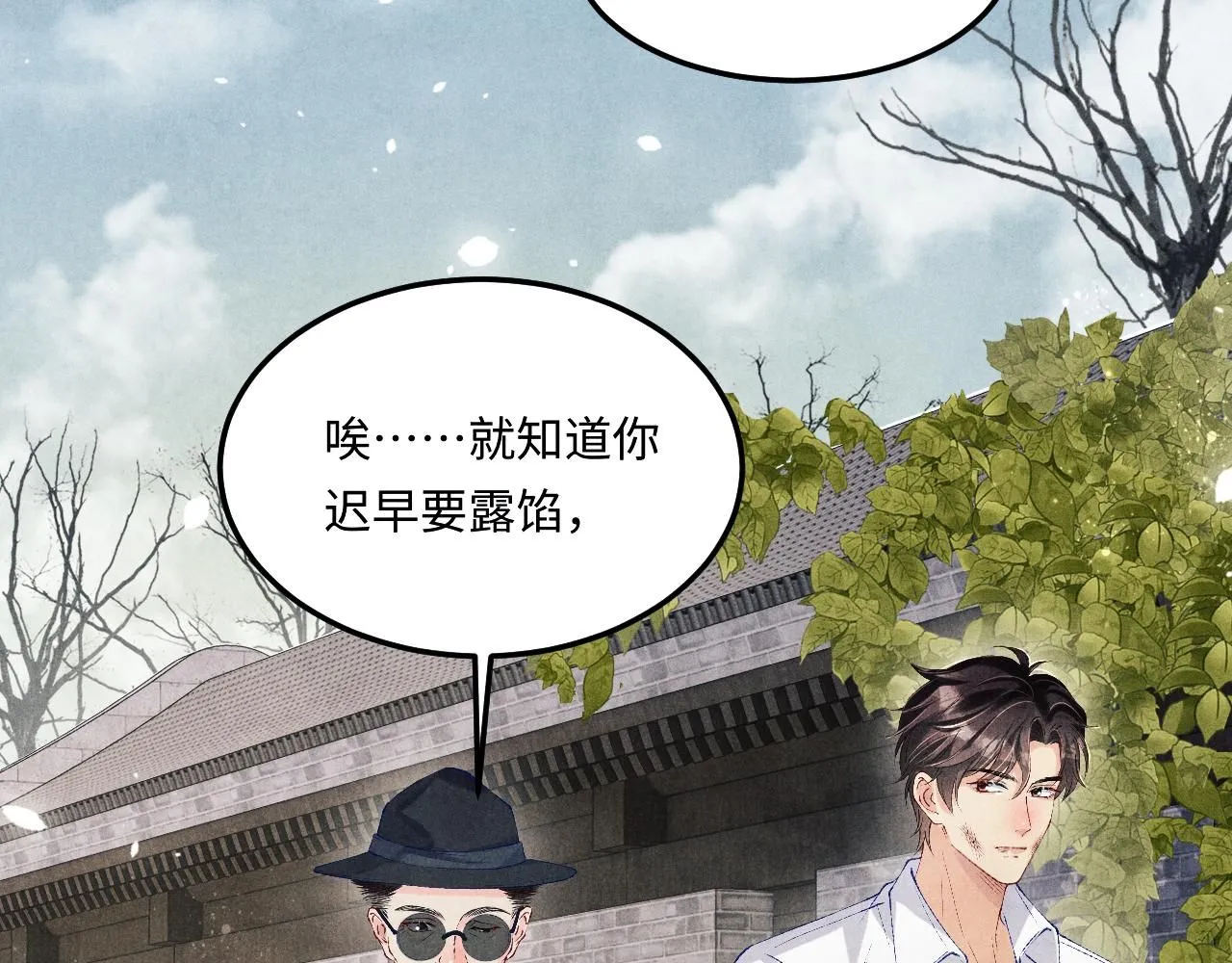 第168话 逐出家门！87