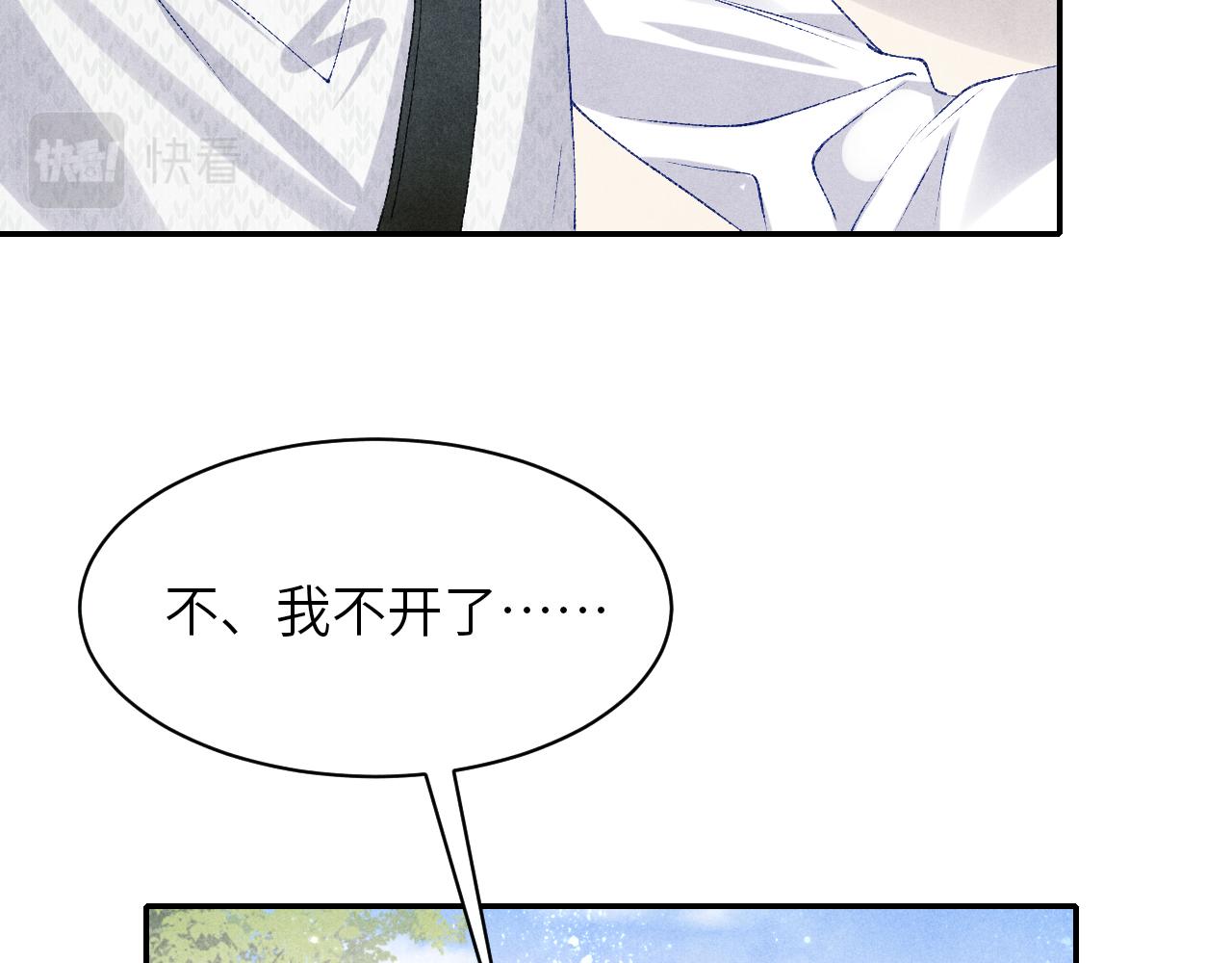 第72话 我是笨蛋！20