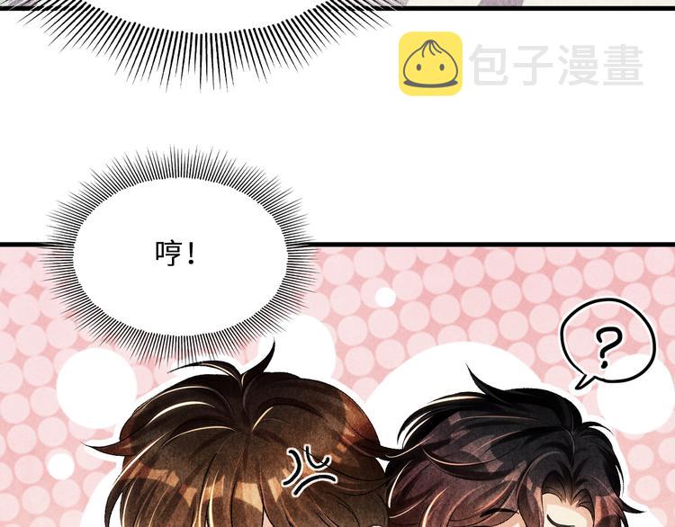 第19话 你为什么会跟她在一起59
