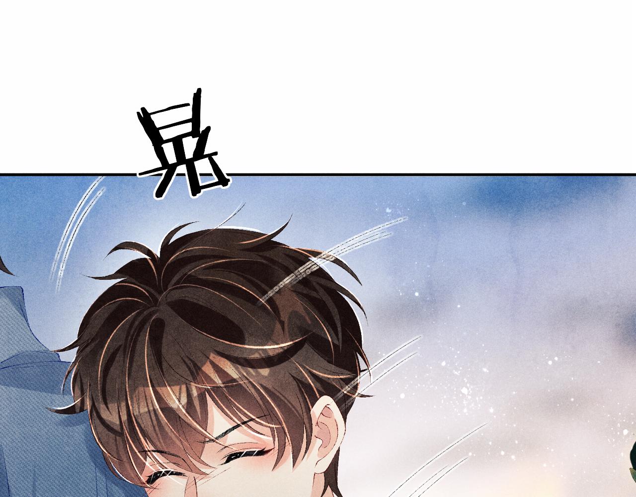 第95话 我不想让你疼79