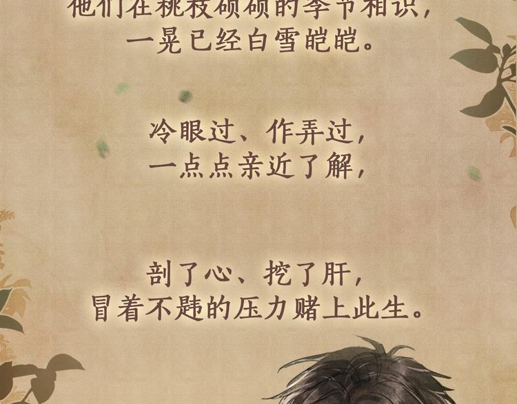 预热 汉白玉佩珍珠扣2