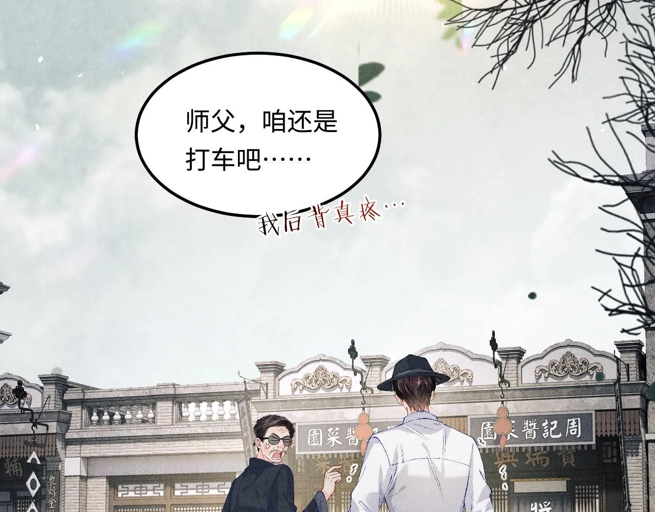 第169话 谴责57