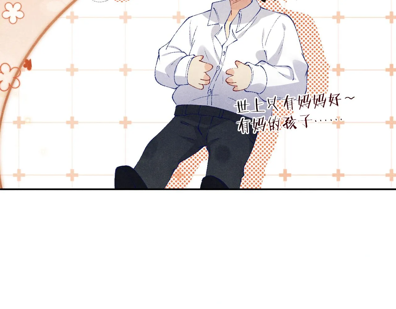第157话 丁汉白贼喊捉贼26
