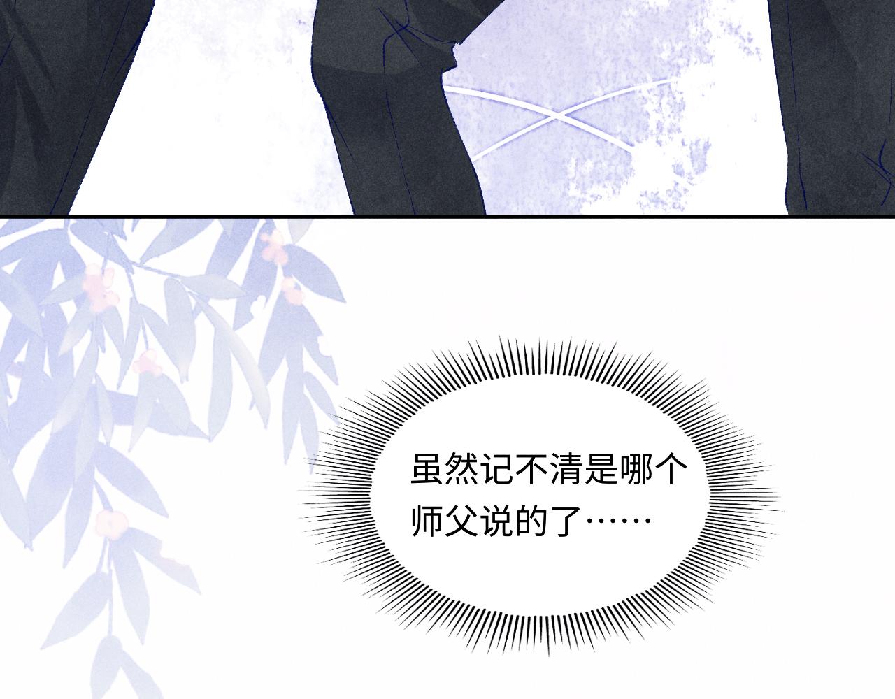 第70话 生病了还不是我照顾你53