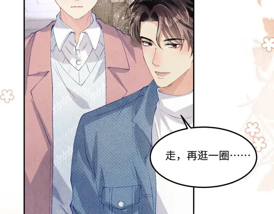 第141话 坚定地选择你！23