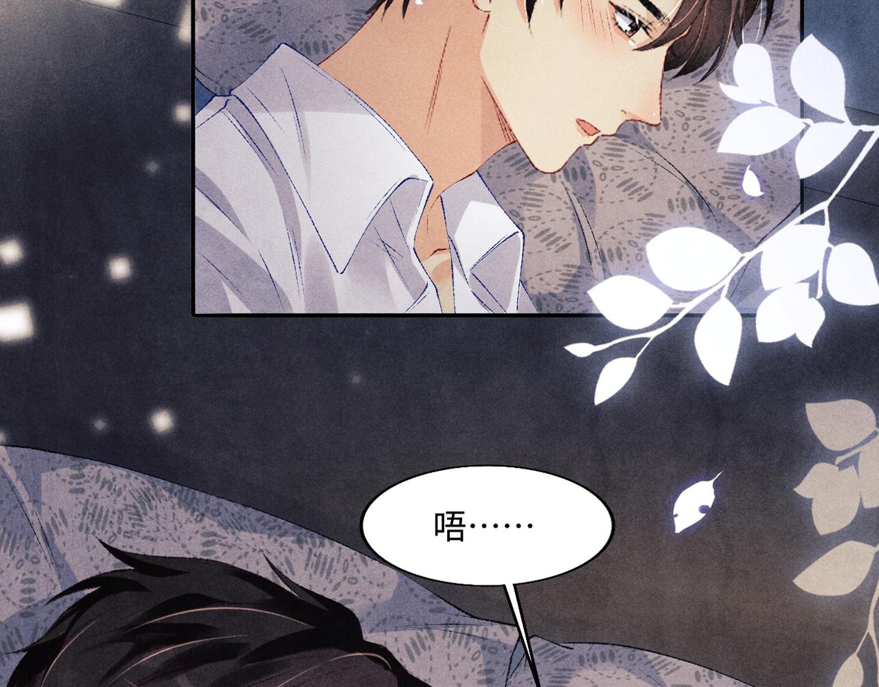 第102话 我想跟你……96