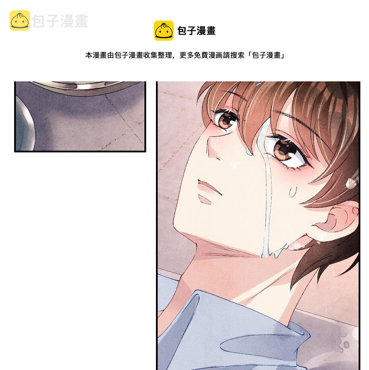 第57话 师哥给珍珠出气！68