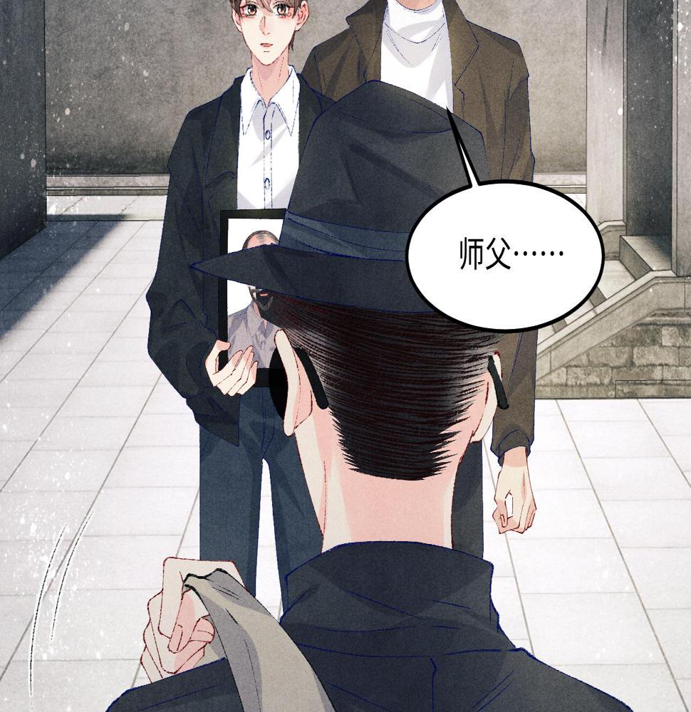 第146话 为梁师傅送行87