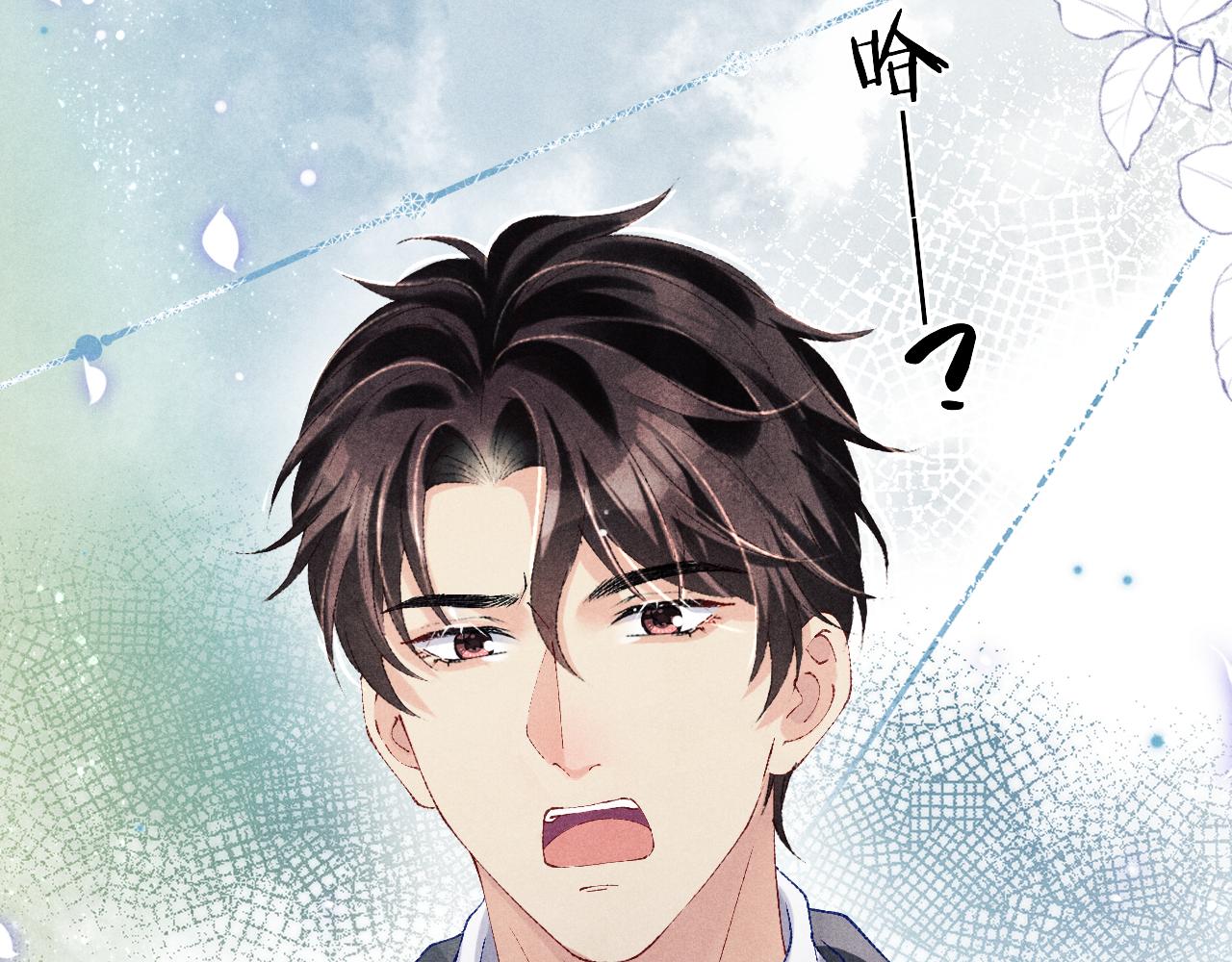 第113话 强势告白22