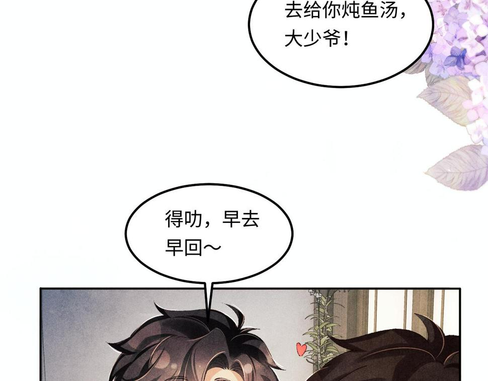 第149话 你就是没良心的潘金莲！48