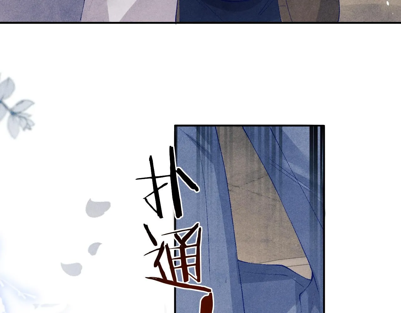 第169话 谴责90